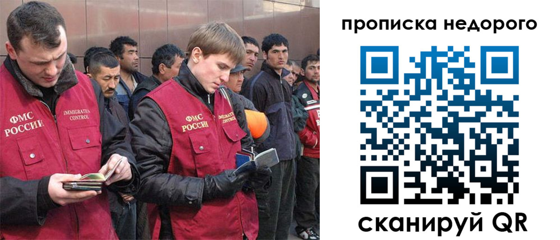 пропишу в квартире в Лысково