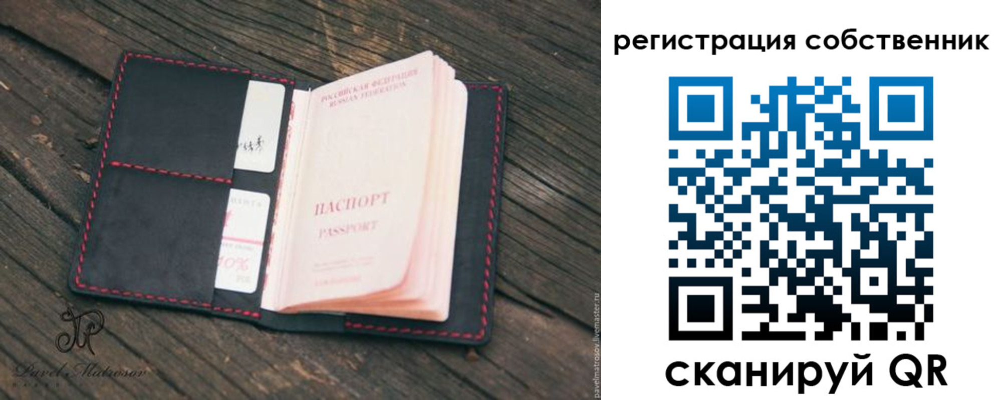 временная регистрация купить в Лысково